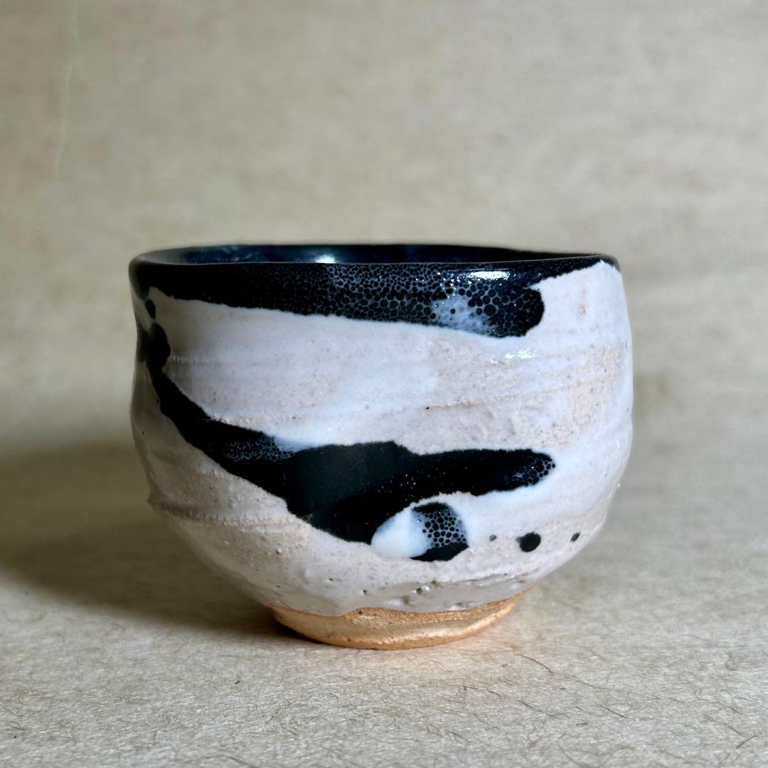 250 唐津織部ぐい呑　唐津焼　ぐい呑　陶器　酒器