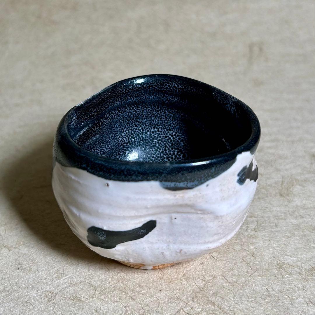 250 唐津織部ぐい呑　唐津焼　ぐい呑　陶器　酒器