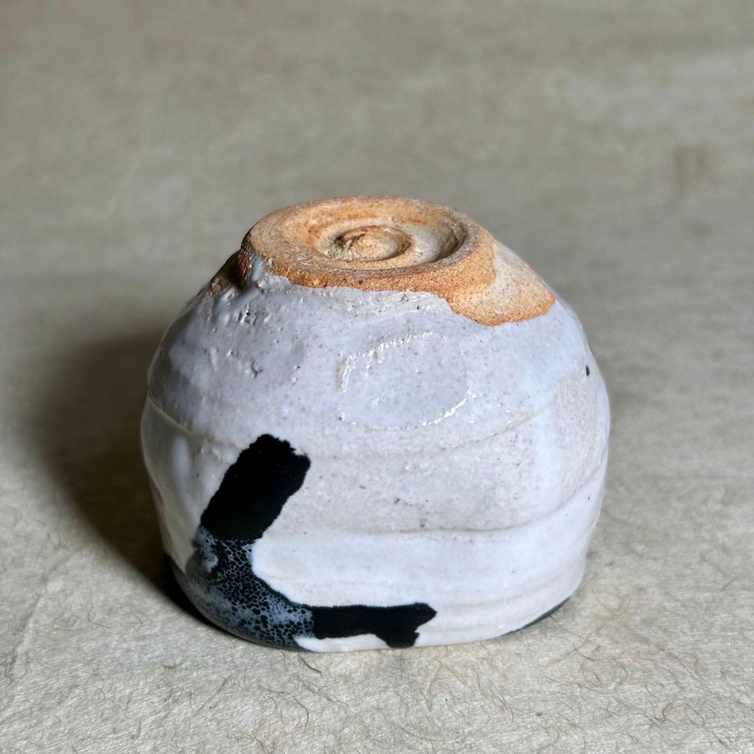 250 唐津織部ぐい呑　唐津焼　ぐい呑　陶器　酒器