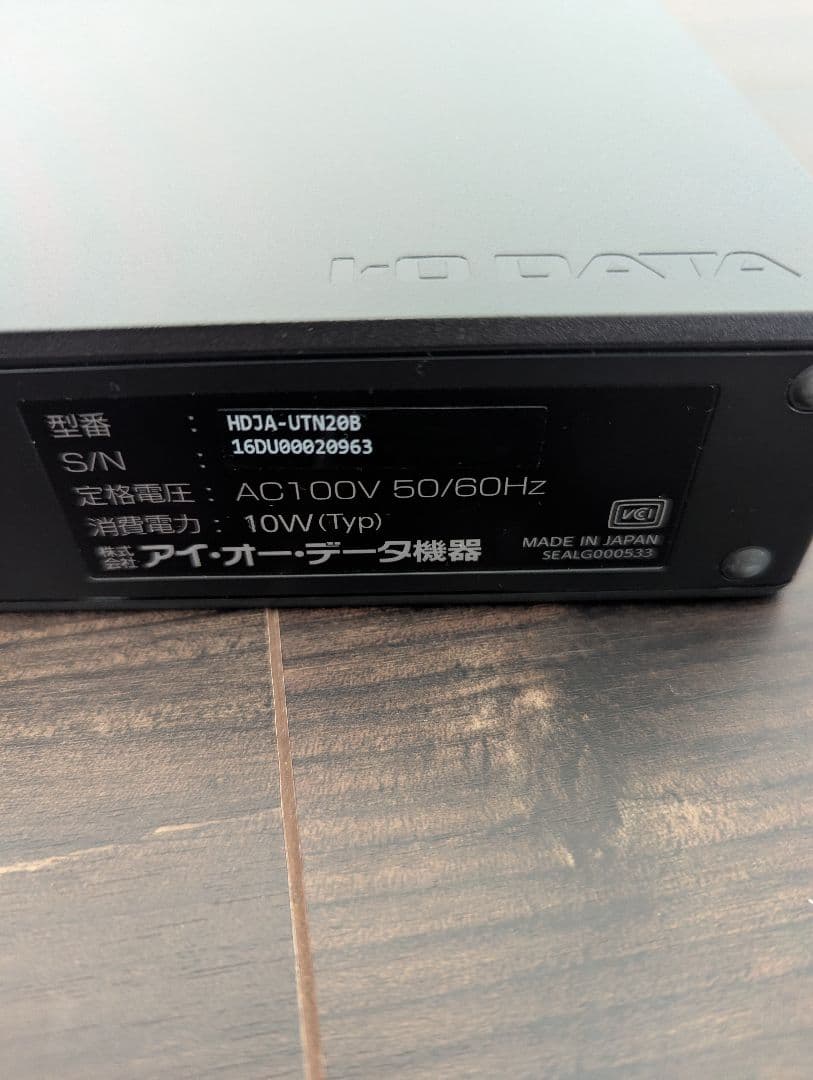 外付けハードディスク20TB HDJA-UTN20B　IOデータ