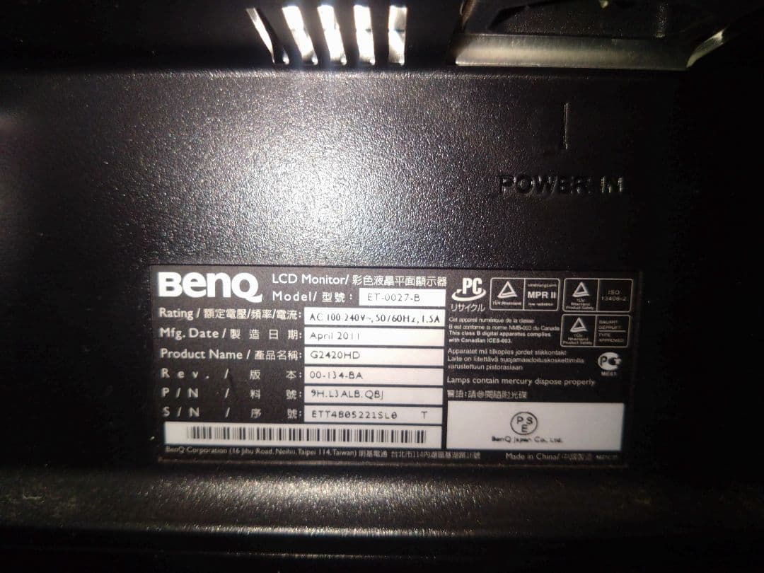 Creative スピーカー & BenQ 液晶モニター セット