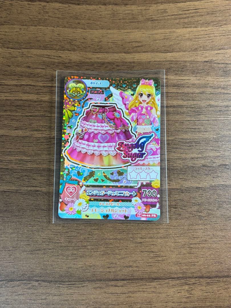アイカツカード 星宮いちご エンジェリージェミニコーデ ルミエールライトティアラ