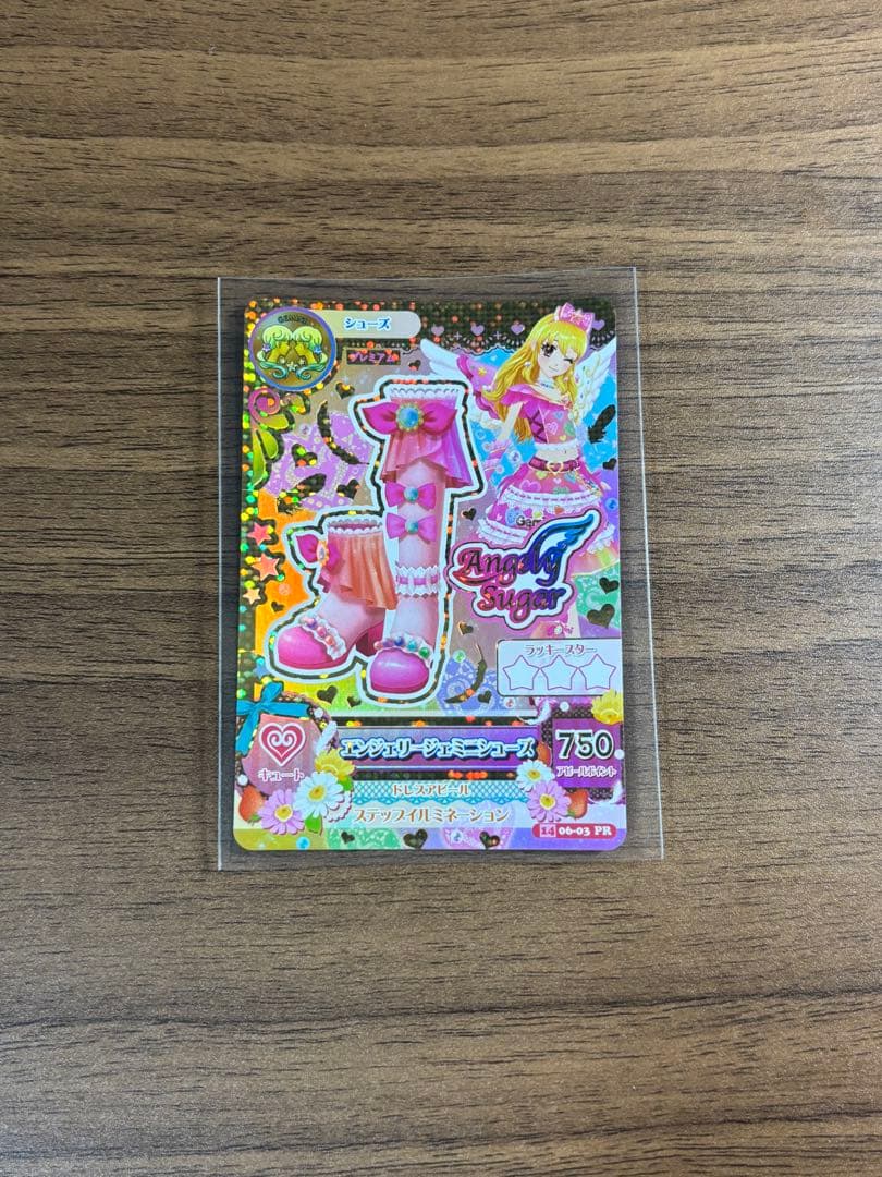 アイカツカード 星宮いちご エンジェリージェミニコーデ ルミエールライトティアラ