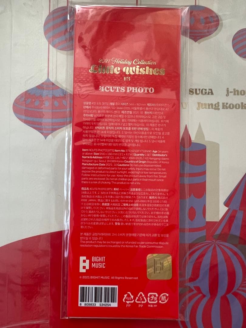 【新品未開封】BTS 2021 Holiday Collection 5点セット