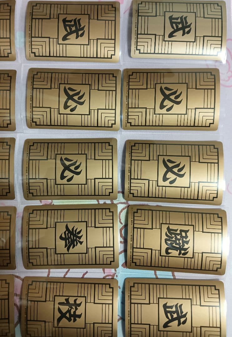 ドラゴンボール　カードダス１弾 ノーマルコンプ　１９９５年【美品】