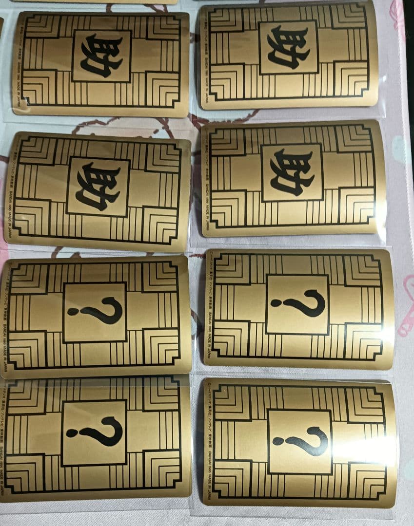 ドラゴンボール　カードダス１弾 ノーマルコンプ　１９９５年【美品】