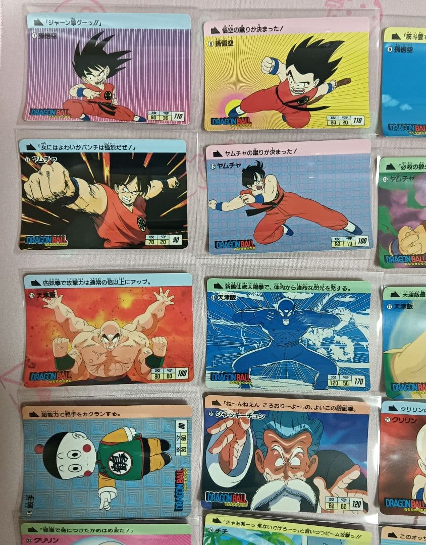 ドラゴンボール　カードダス１弾 ノーマルコンプ　１９９５年【美品】
