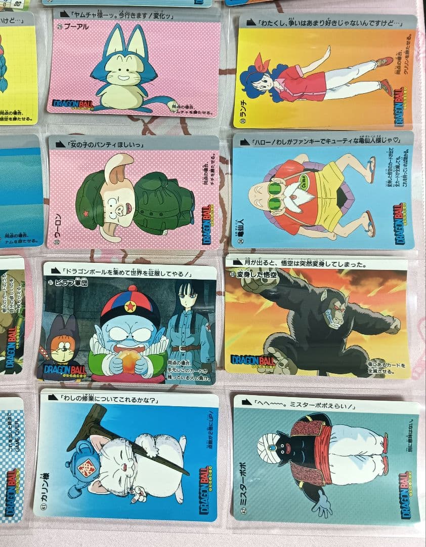 ドラゴンボール　カードダス１弾 ノーマルコンプ　１９９５年【美品】