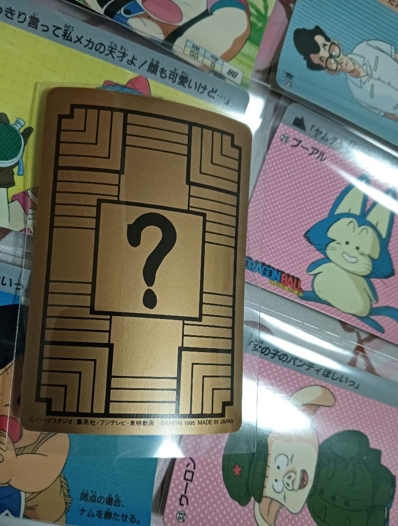 ドラゴンボール　カードダス１弾 ノーマルコンプ　１９９５年【美品】