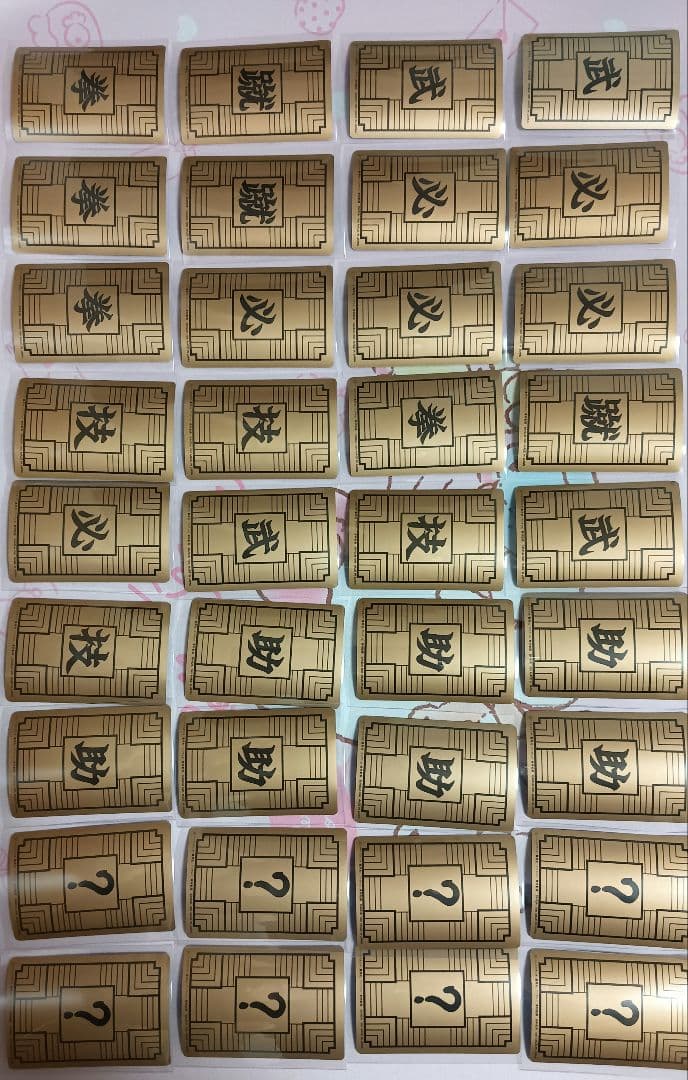 ドラゴンボール　カードダス１弾 ノーマルコンプ　１９９５年【美品】