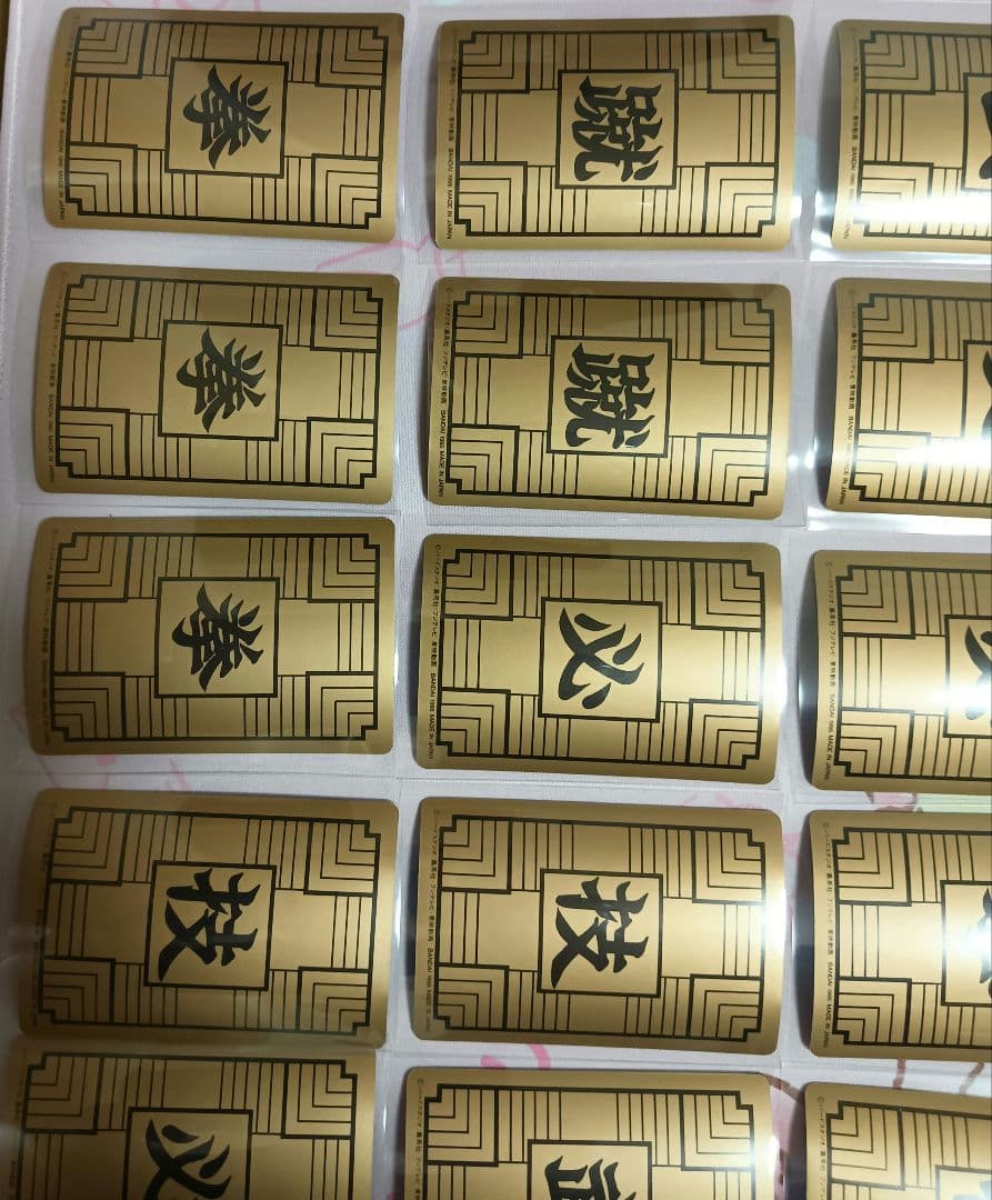 ドラゴンボール　カードダス１弾 ノーマルコンプ　１９９５年【美品】