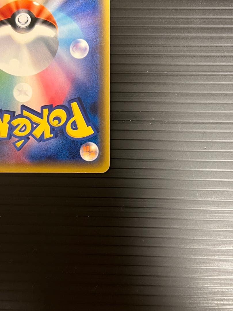 m*d様 ポケモンカード 紳士風のピカチュウ