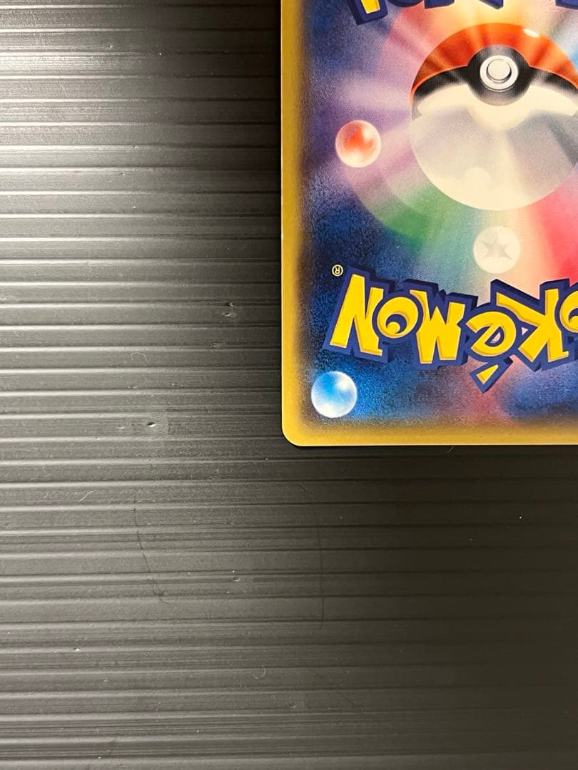 m*d様 ポケモンカード 紳士風のピカチュウ