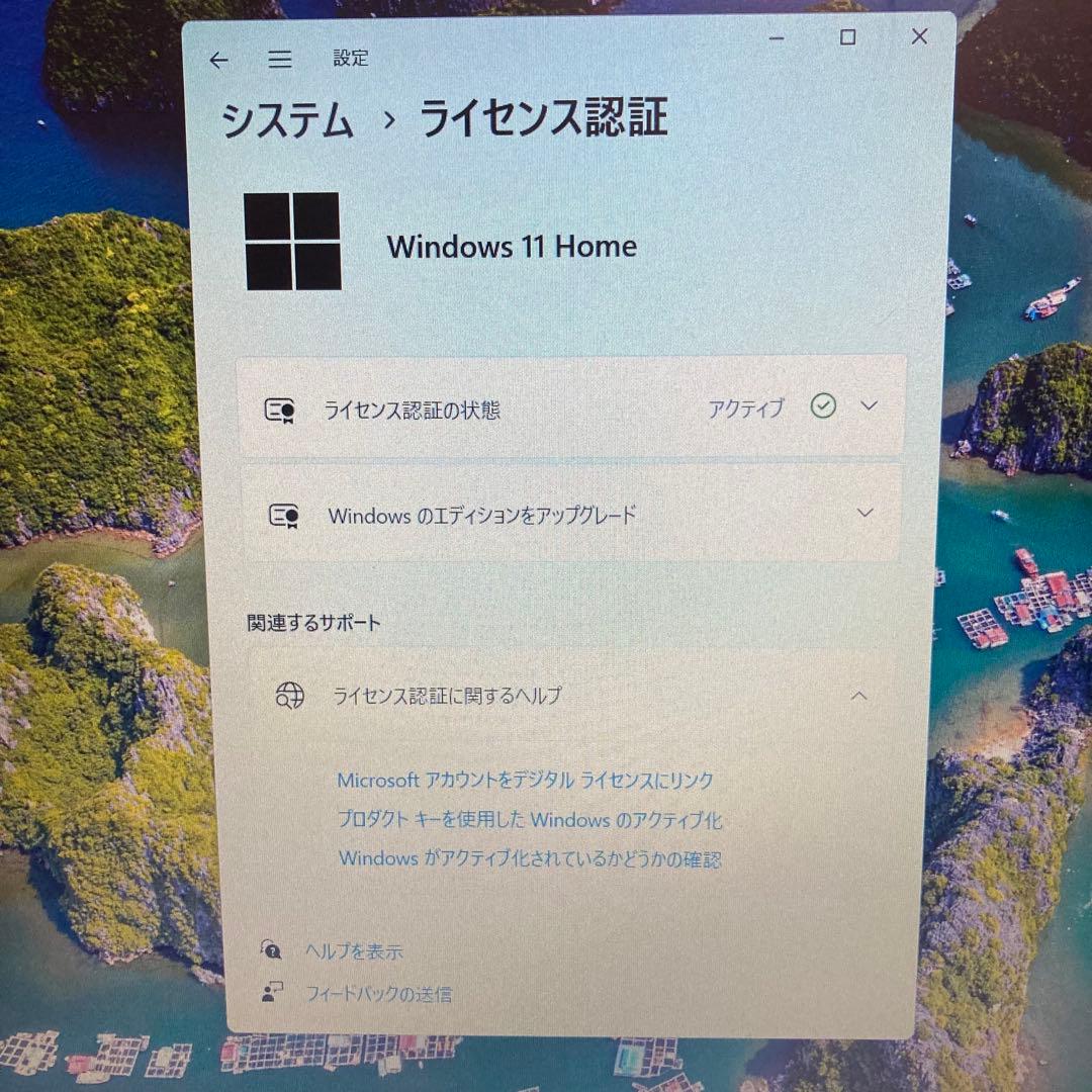 HP Windows11 ノートパソコン　初心者 SSD 初期設定済み　軽量