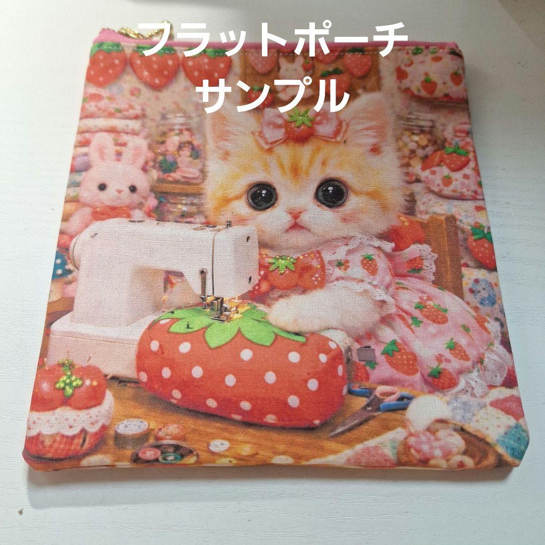 激レアチワワ、ポメラニアン、柴犬、パグ、トイプー、ダックスパネル生地