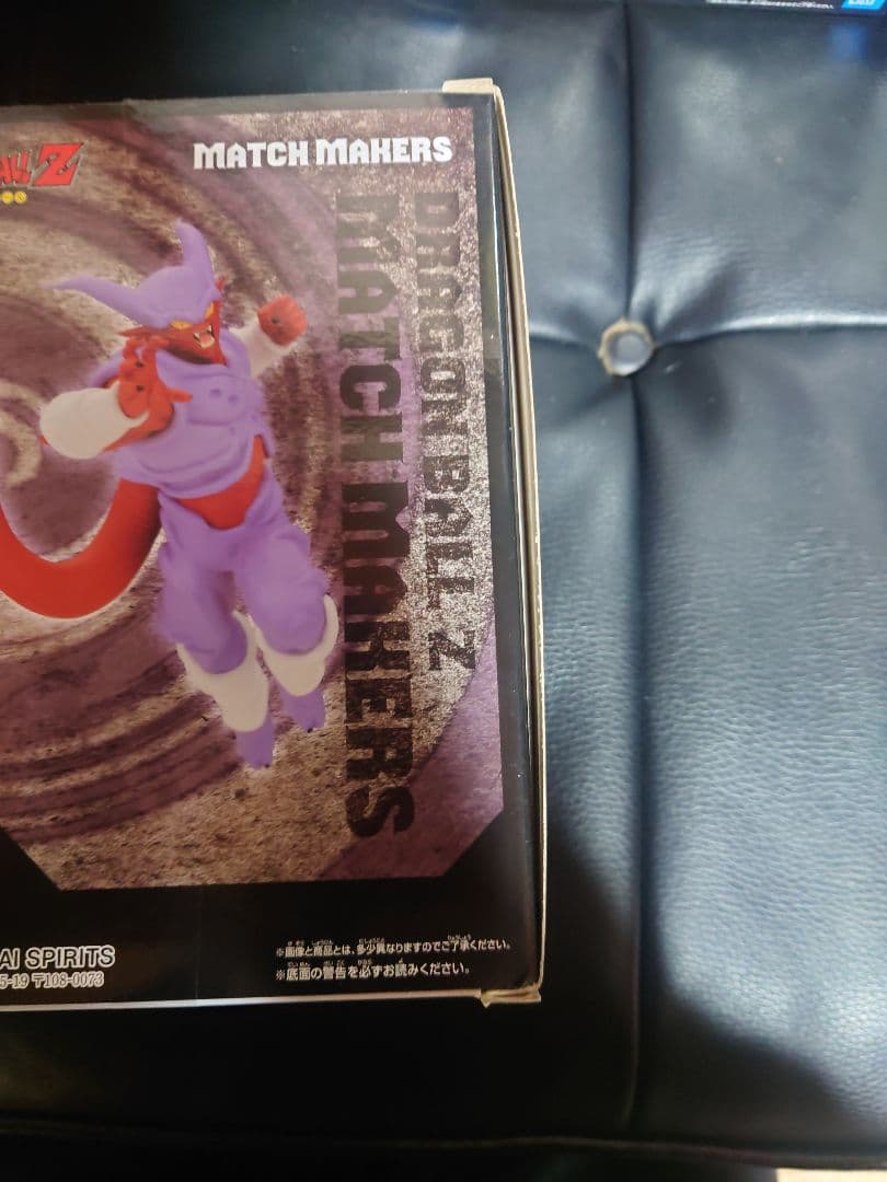 ドラゴンボール フィギュア 10点セット 新品 未開封