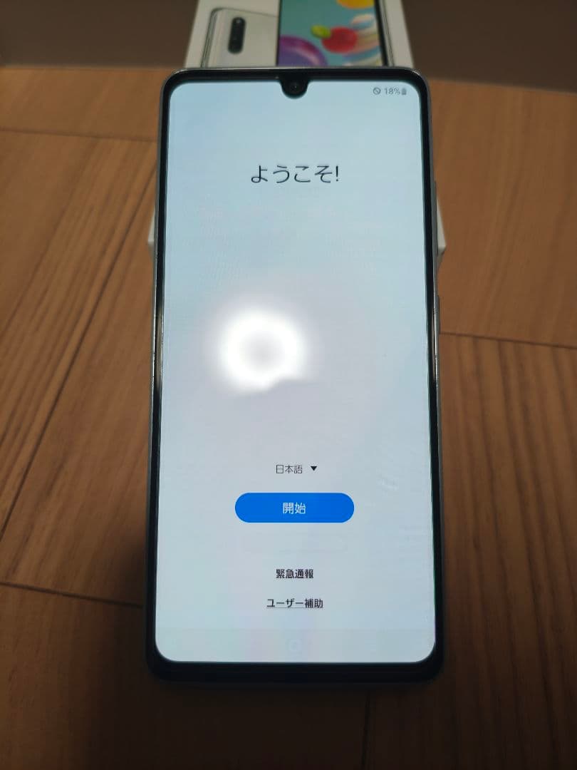docomo Galaxy A41 ホワイト