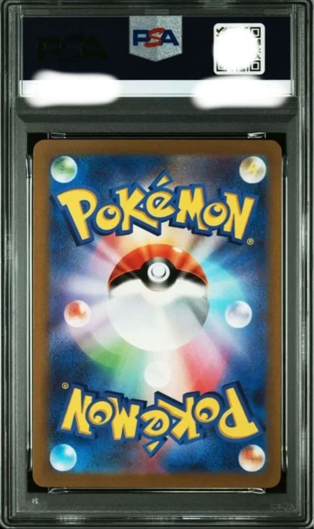 【PSA10】ピカチュウ ex WCS23 001/030 横浜記念デッキ
