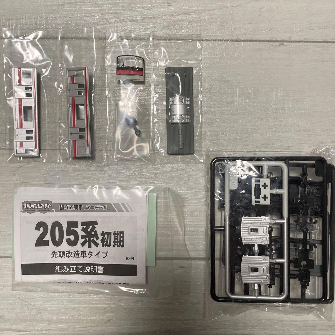 bトレ Bトレイン ベストリピート ベスト3 205系 仙石線 2WAYシート