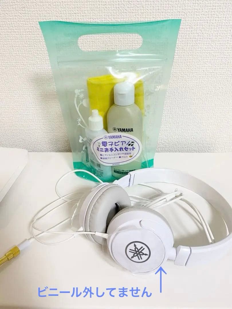 ☆美品☆YAMAHA 島村楽器 SCLP-7450WH 電子ピアノ 88鍵盤