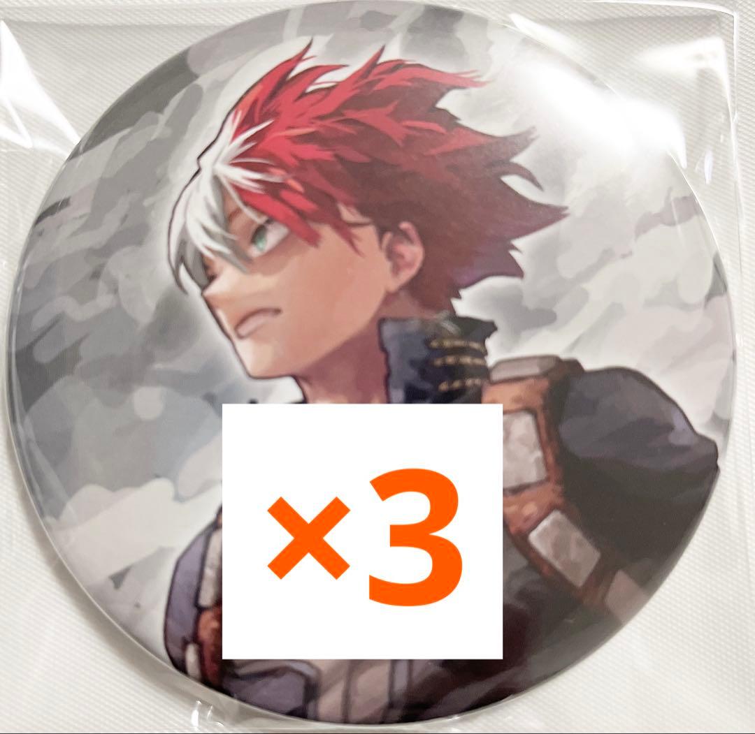 僕のヒーローアカデミア ヒロアカ 原画展 コレクション缶バッジ 轟焦凍