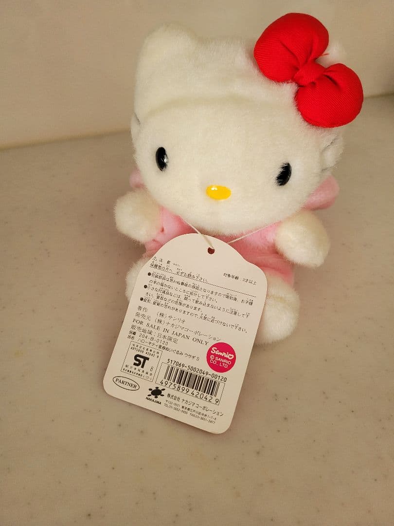 【サンリオ】ハローキティ ぬいぐるみ8点セット希少レア平成レトロ90sまとめ売り