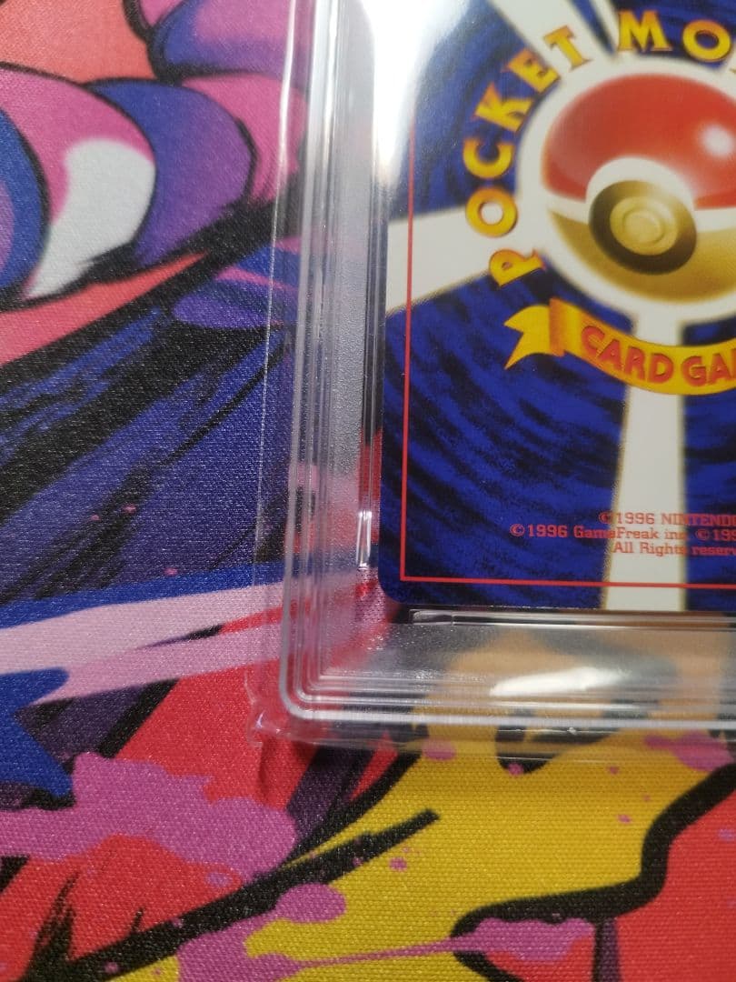 フシギダネ ● : 旧裏 [PMCG1-2]　PSA9