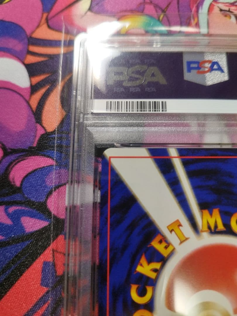 フシギダネ ● : 旧裏 [PMCG1-2]　PSA9