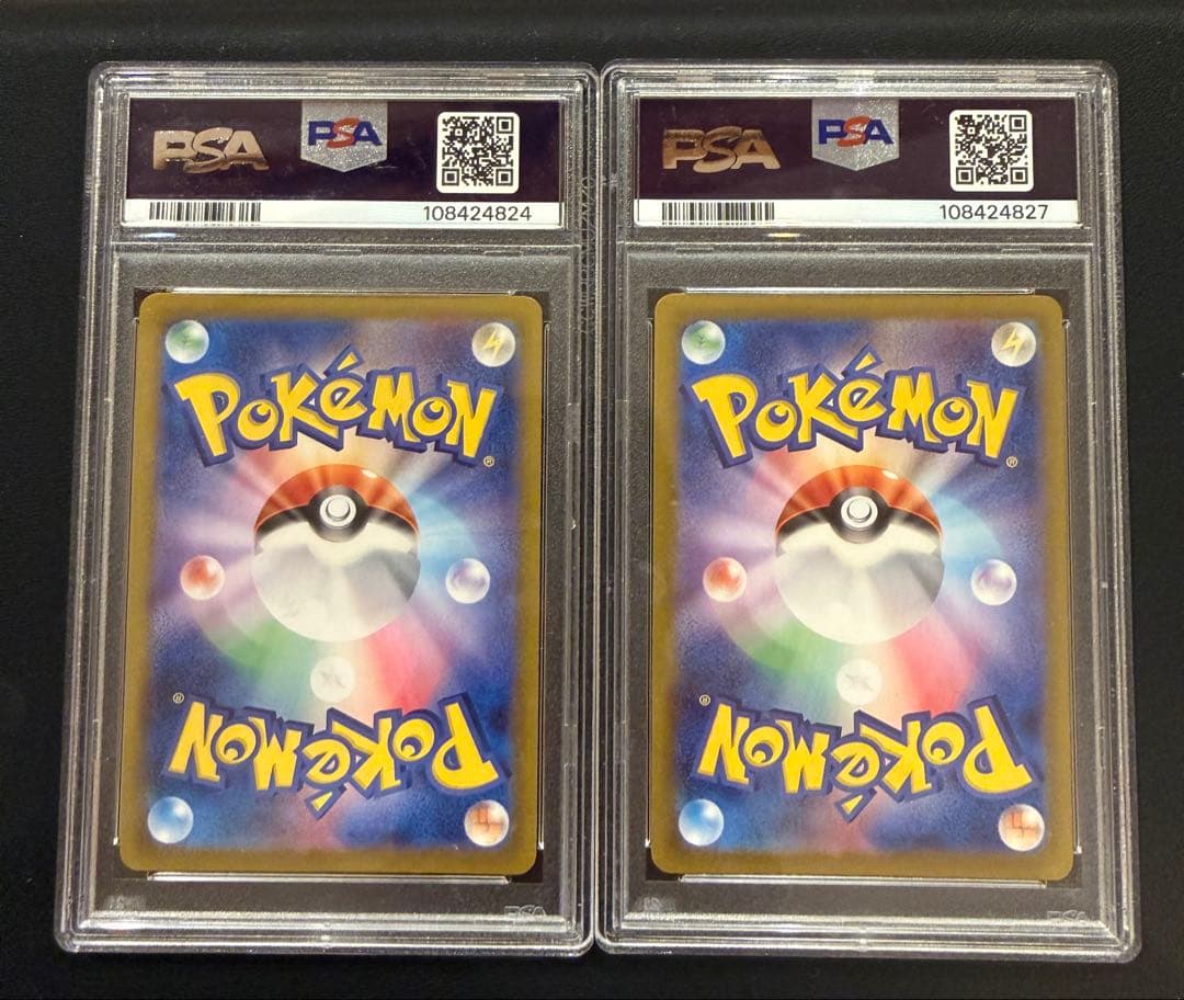 PSA10 ナンジャモのカイデン PROMO プロモ 232/SV-P