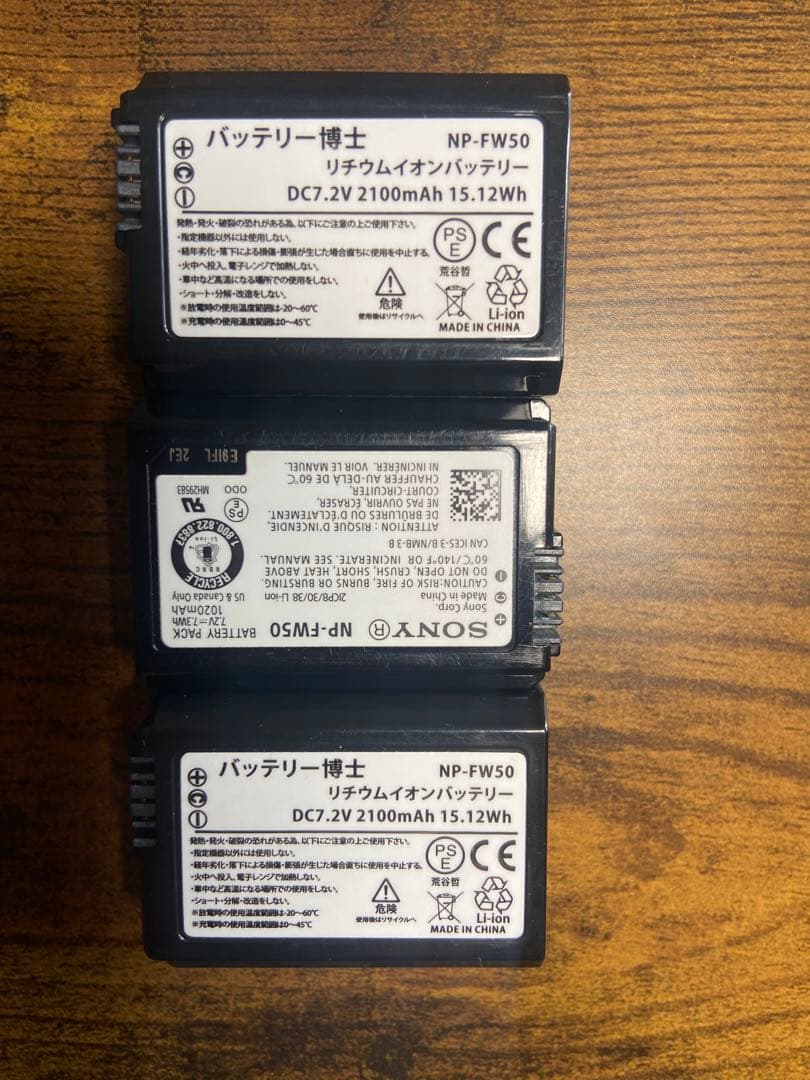 Sony α6400 バッテリー3個