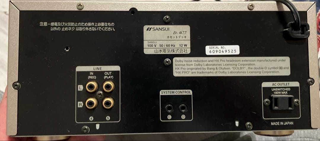 SANSUI カセットデッキ D-α77（ジャンク品）