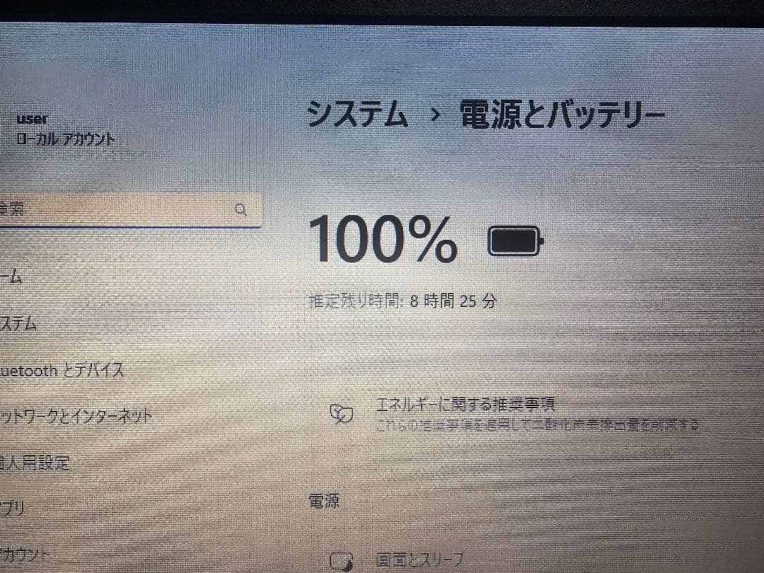 TOSHIBA dynabook i5ノートパソコン本体 SSD搭載OFFICE