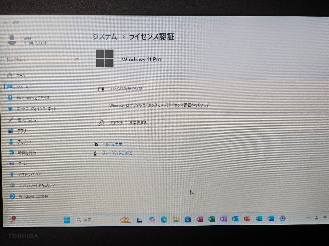 TOSHIBA dynabook i5ノートパソコン本体 SSD搭載OFFICE