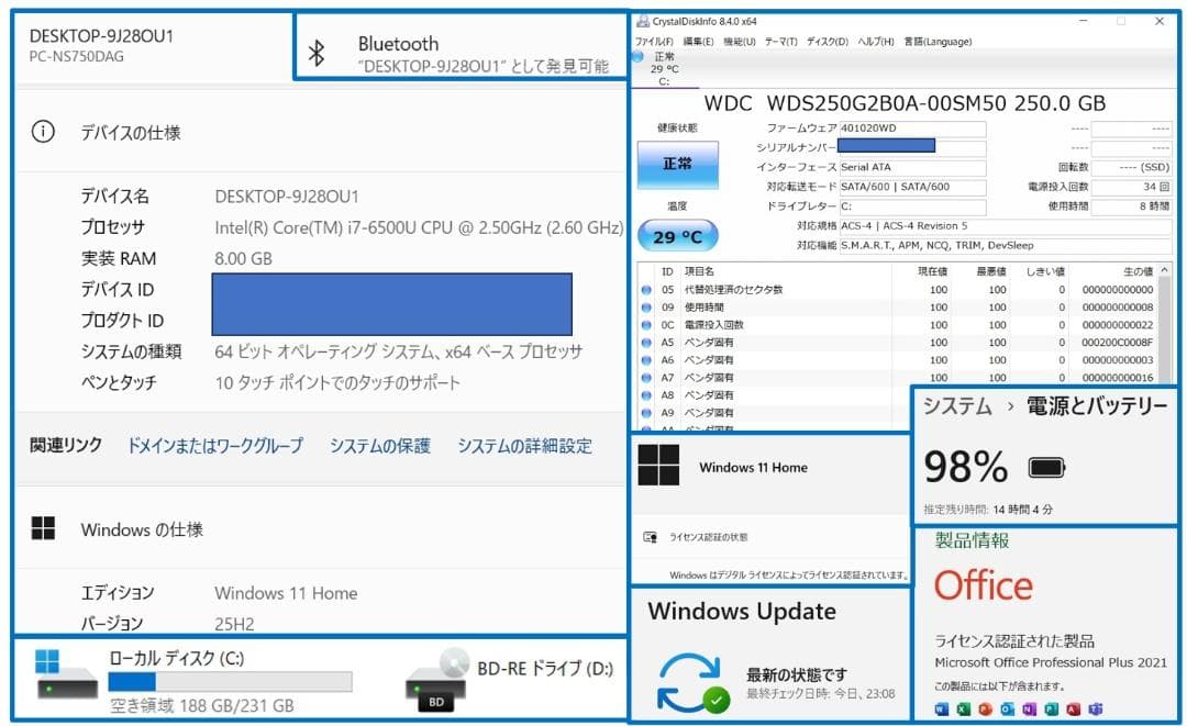 ■No70203■訳あり(タバコ臭)■Corei7■SSD■NECノートパソコン