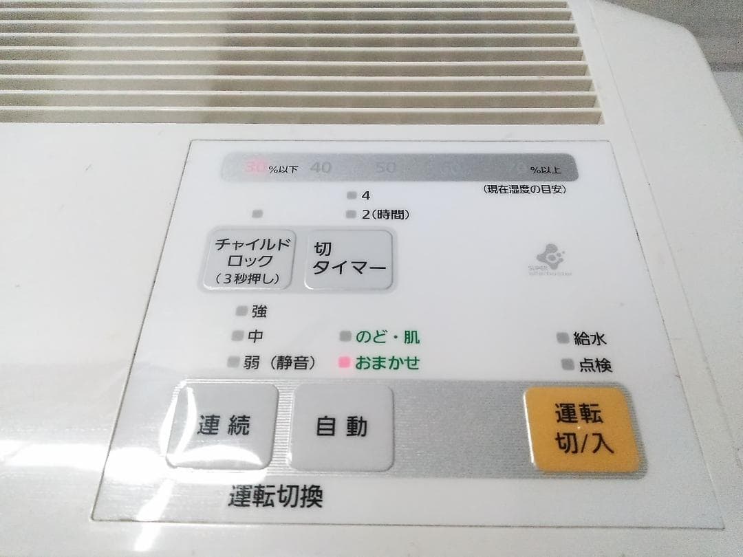 パナソニック ヒートレスファン 気化式加湿器 FE-KFE15 25-42畳 □