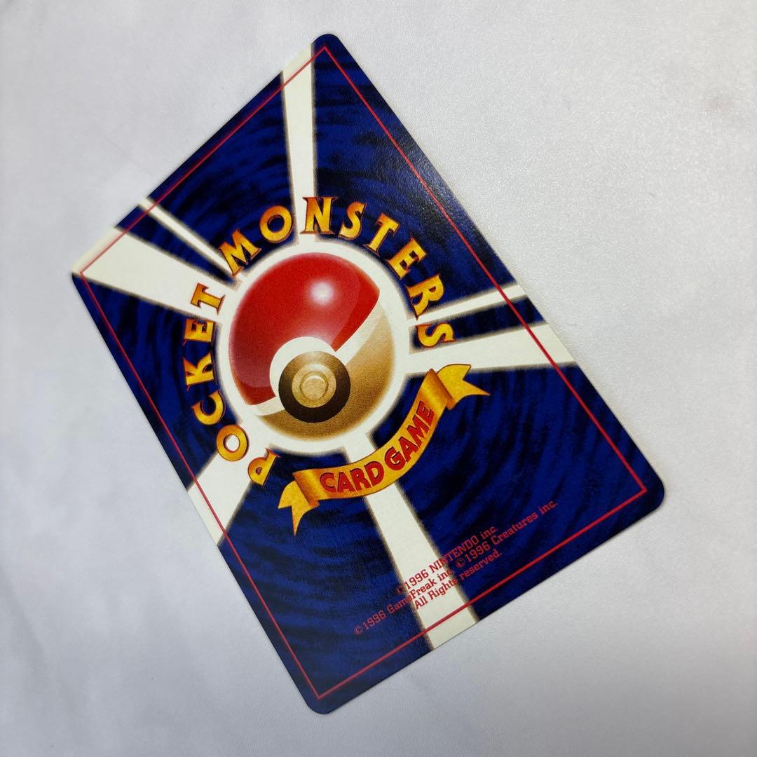 ポケモンカード　旧裏　フシギバナ　イントロパック