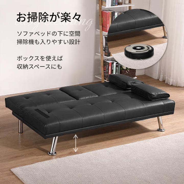 ソファベッド 折りたたみ 2way 幅170cm シンプル スタイリッシュ