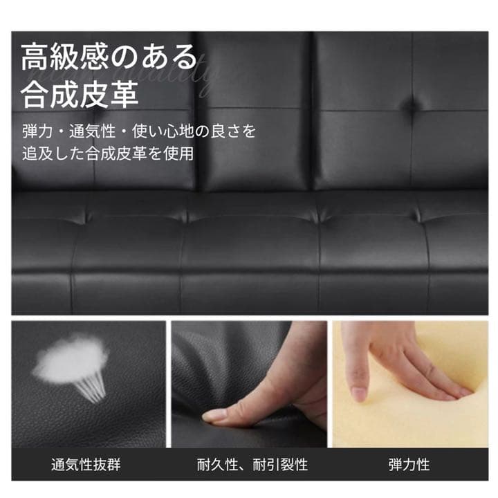 ソファベッド 折りたたみ 2way 幅170cm シンプル スタイリッシュ