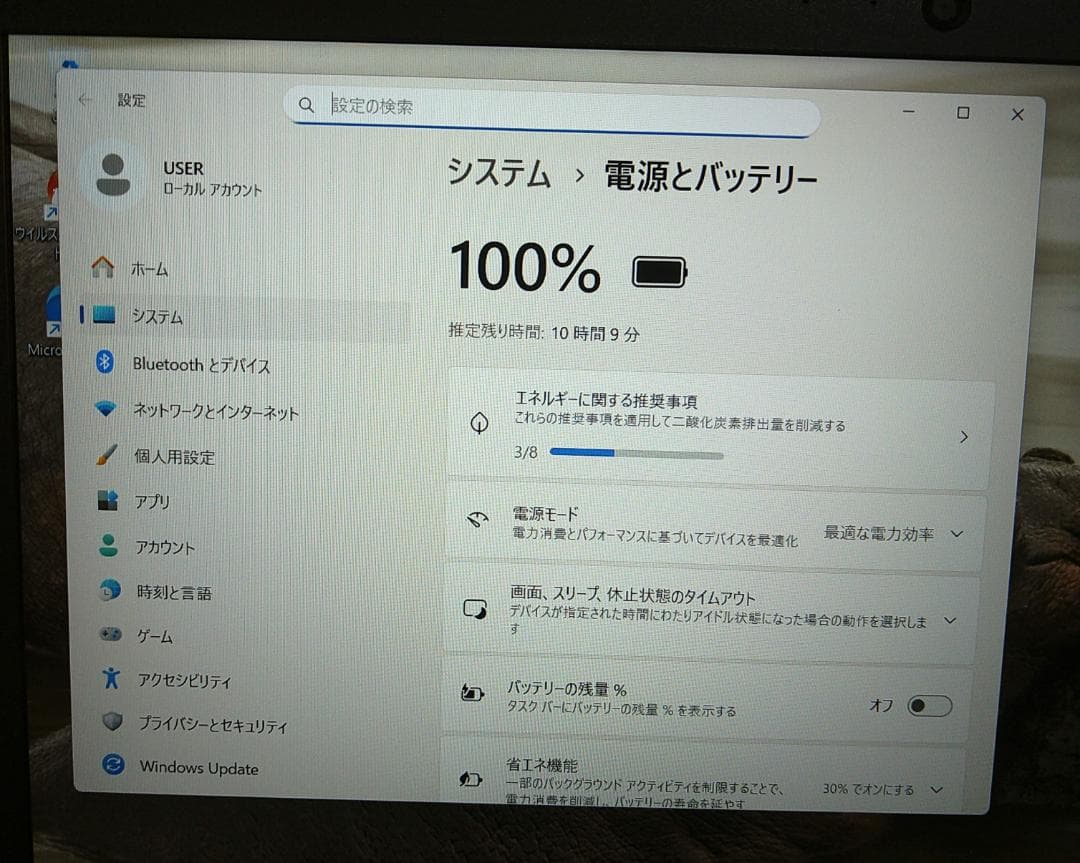 Windowsノート本体 Dynabook B65/HU/i5 1135G7/8G/SSD256G