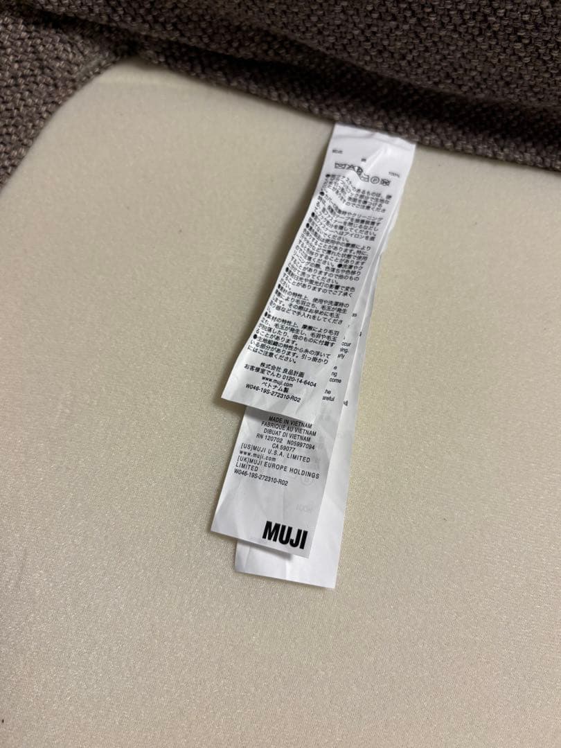 【超美品‼︎ 】 無印良品ソファ（2.5シーター）