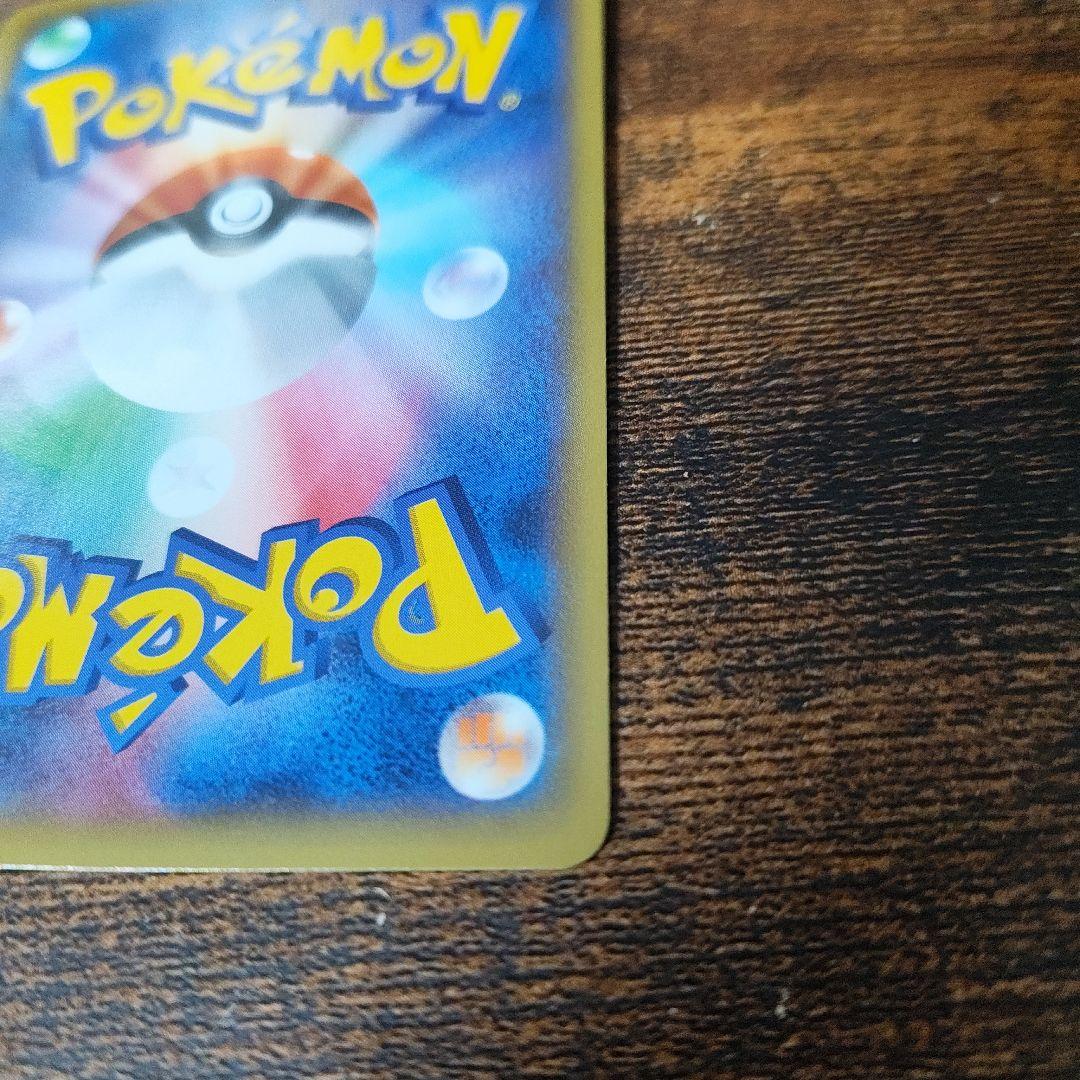 ギャラドス　バンデットリング　R 1枚