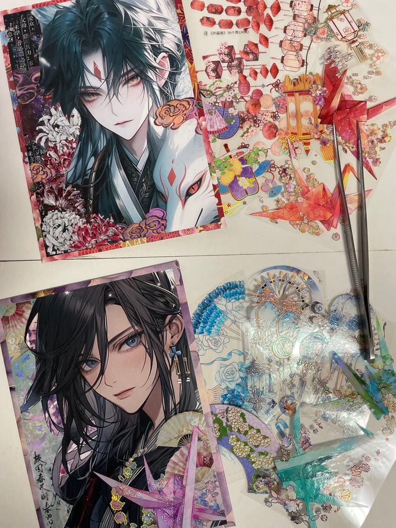 おすそ分けファイル　専用ページ