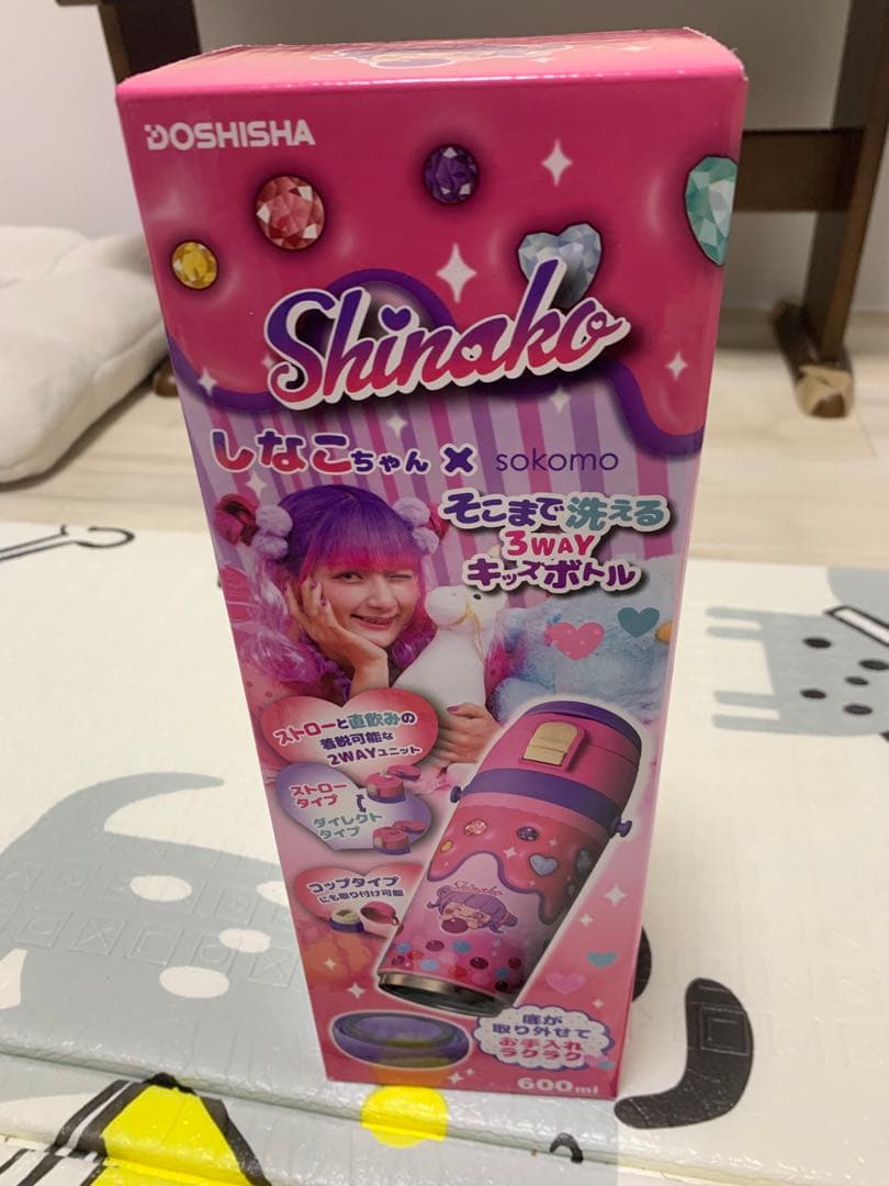 しなこちゃん　sokomo そこまで洗える3wayキッズボトル　600ml