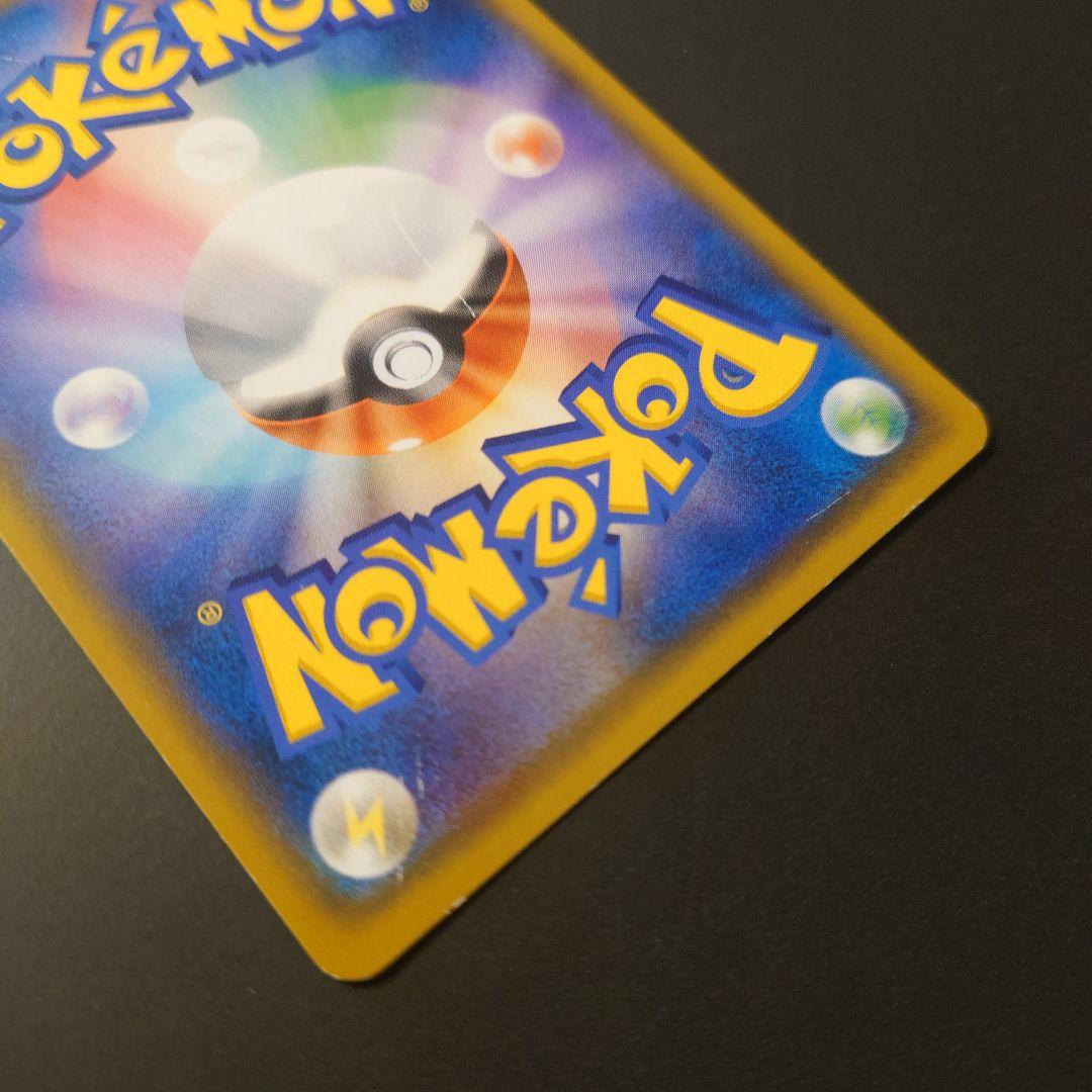 ポケモンカード　サーナイト&ニンフィアGX　RR/SR/SRSA　3枚セット