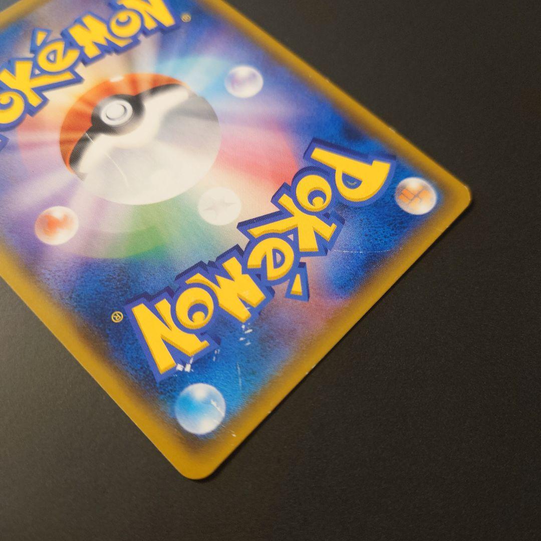 ポケモンカード　サーナイト&ニンフィアGX　RR/SR/SRSA　3枚セット