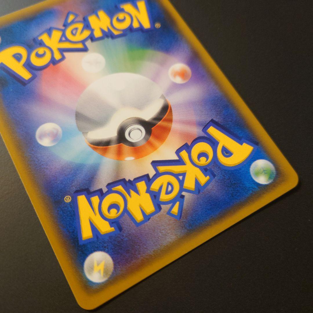 ポケモンカード　サーナイト&ニンフィアGX　RR/SR/SRSA　3枚セット