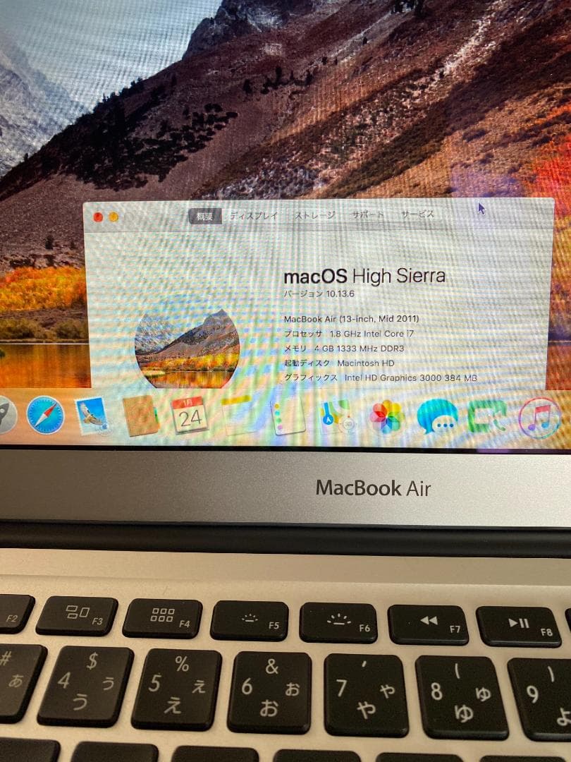 Apple アップル MacBookAir A1369 Core-i7