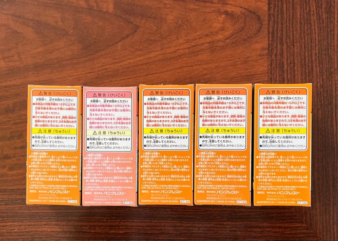 ぺ*)様 ドラゴンボール超 ワーコレ〜アニメ30thアニバーサリー〜vol.6
