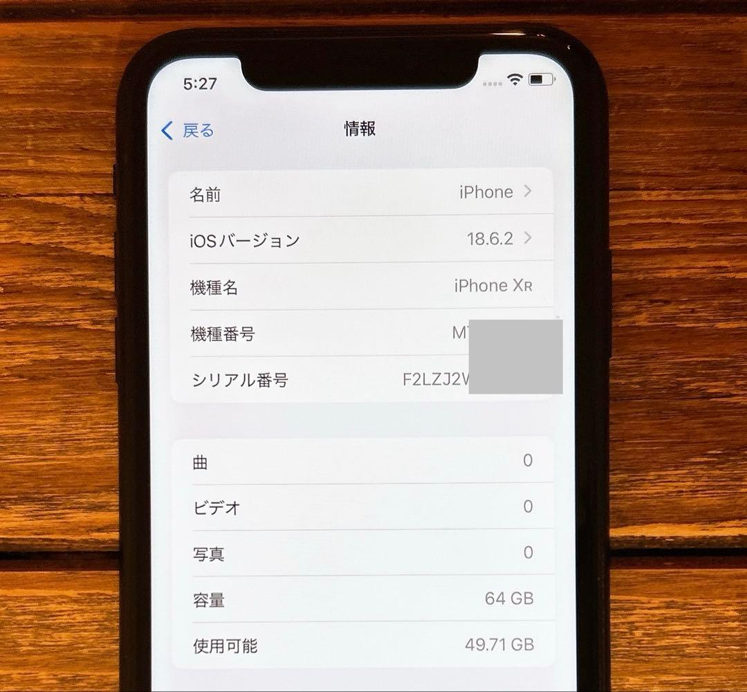Apple iPhone XR 64GB ブラック