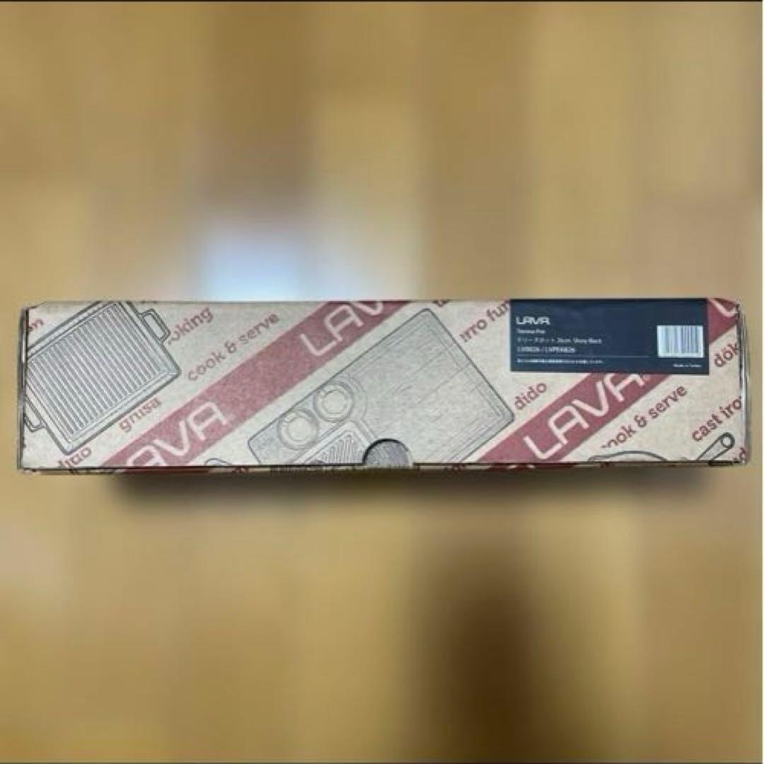 【新品・未開封】LAVA　テリーヌポット　LV0026 シャイニーブラック